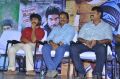 Eetti Movie Audio Launch Photos