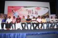 Eetti Movie Success Meet Stills