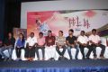 Eetti Movie Success Meet Stills