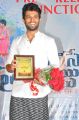 Vijay Devarakonda @ Egise Tarajuvvalu Pre Release Function Stills