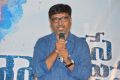 Egise Tarajuvvalu Pre Release Function Stills