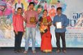 Egise Tarajuvvalu Movie Pre Release Function Stills