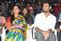 Egise Tarajuvvalu Movie Pre Release Function Stills