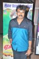 Perarasu @ Egnapuram Movie Audio Launch Stills