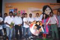 Ego Tamil Movie Trailer Launch Stills