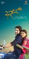 Ashish Raj, Simran Sharma in EGO Telugu Movie Posters