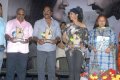 Ekaveera Audio Platinum Disk Function