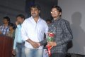 Ekaveera Audio Platinum Disk Function