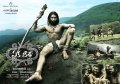 Ekaveera Telugu Movie Wallpapers