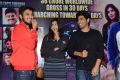 Ekkadiki Pothavu Chinnavada 30 Days Celebrations Stills