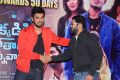 Ekkadiki Pothavu Chinnavada 30 Days Celebrations Stills