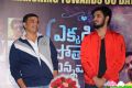 Ekkadiki Pothavu Chinnavada 30 Days Celebrations Stills