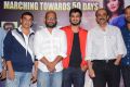 Ekkadiki Pothavu Chinnavada 30 Days Celebrations Stills