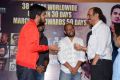 Ekkadiki Pothavu Chinnavada 30 Days Celebrations Stills