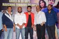 Ekkadiki Pothavu Chinnavada 30 Days Celebrations Stills