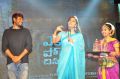 Sandeep, Jhansi @ Ekkadiki Pothavu Chinnavada Audio Success Celebrations Photos