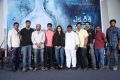 Ekkadiki Pothavu Chinnavada Thanks Meet Stills