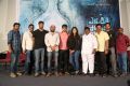 Ekkadiki Pothavu Chinnavada Thanks Meet Stills