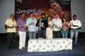 Ela Cheppanu Movie Audio Release Stills