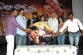 Ela Cheppanu Movie Audio Release Stills