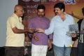 Ela Cheppanu Movie Audio Release Stills