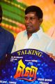 Actor Vadivelu @ Talking Eli App Launch Stills