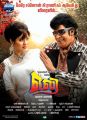 Sadha, Vadivelu in Eli Movie Release Posters