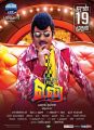 Actor Vadivelu in Eli Movie Release Posters