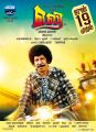 Actor Vadivelu in Eli Movie Release Posters