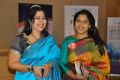 Viji @ Elite Women Confederation First Anniversary Photos