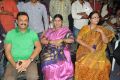 Eluka Majaka Movie Audio Launch Photos