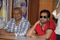 Em Babu Laddu Kavala Press Meet Stills