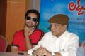 Em Babu Laddu Kavala Press Meet Stills