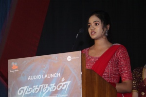 Actress Rashmika Tiwari @ Emakathakan Audio Launch Stills