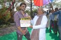 Sumanth, ANR at Emo Gurram Egara Vachu Movie Launch Stills