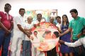 En Nenjai Thottaye Movie Audio Launch Photos