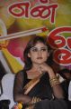 Actress Sony Charishta @ En Oviya Movie Audio Launch Stills