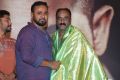 Sakthivelan, Vijay Balaji @ En Peyar Surya En Veedu India Teaser Launch Stills