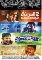 Jai, Karunakaran, Kaali Venkat, Naveen George Thomas in Enakku Vaaitha Adimaigal Movie Release Posters