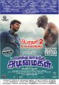 Jai, Rajendran in Enakku Vaaitha Adimaigal Movie Release Posters