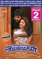 Jai, Pranitha in Enakku Vaaitha Adimaigal Movie Release Posters