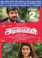 Jai, Pranitha in Enakku Vaaitha Adimaigal Movie Release Posters