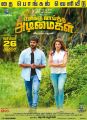 Jai, Pranitha in Enakku Vaaitha Adimaigal Movie Posters