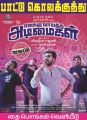 Enakku Vaaitha Adimaigal Movie Posters