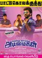 Enakku Vaaitha Adimaigal Movie Posters