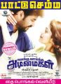 Jai, Pranitha in Enakku Vaaitha Adimaigal Movie Posters