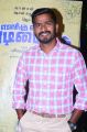 Director Mahendran Rajamani @ Enakku Vaaitha Adimaigal Press Meet Stills