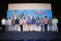 Enakku Vaaitha Adimaigal Movie Press Meet Stills