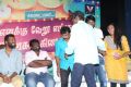 Enakku Veru Engum Kilaigal Kidaiyadhu Audio Launch Photos