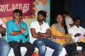 Enakku Veru Engum Kilaigal Kidaiyadhu Audio Launch Photos